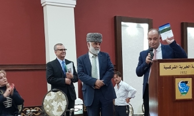 В Иордании прошел грузинско-черкесский форум