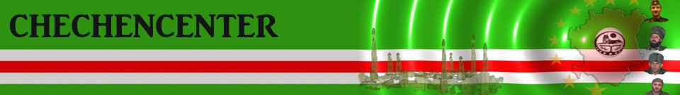 ثلاثة احتمالات لتأييد الشيشان لبدء إجراءات المحكمة الجنائية الدولية في لاهاي