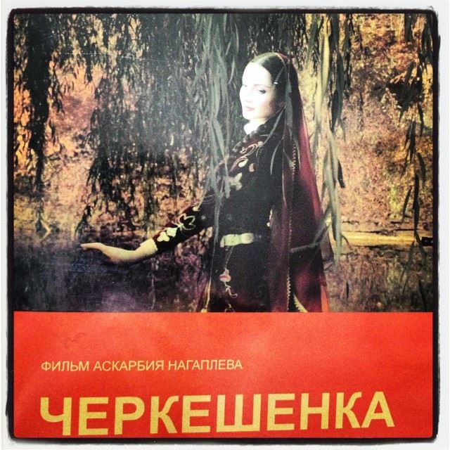 In Cherkessk will include a presentation of the film Askarbiya Nagapleva “Circassian”