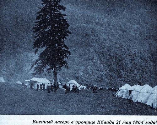معسكر لقوات الإحتلال الروسي في سوتشي بتاريخ 21 مايو/أيار 1864 / Russian Occupiers’ Military Camp in Sochi – 21, May, 1864