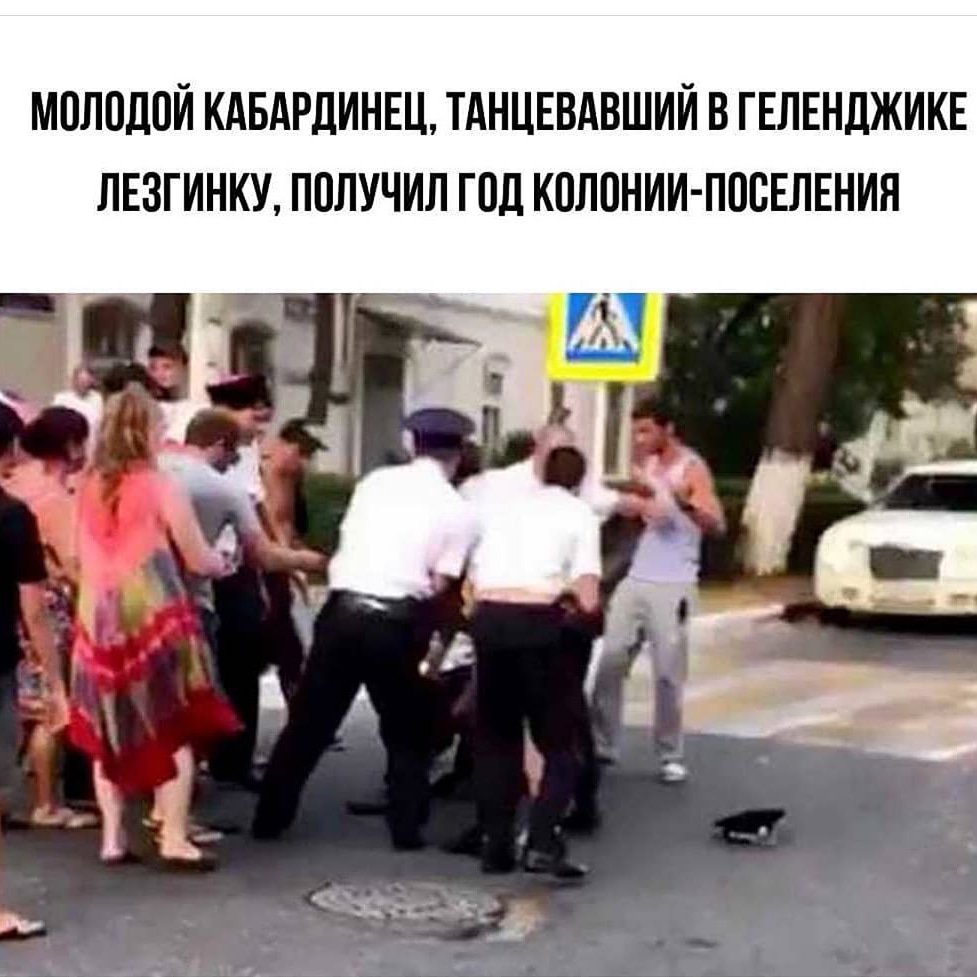 Local Circassian Youth from Kabardey is Beaten and Arrested by Sochi Police in the Krasnodar Province