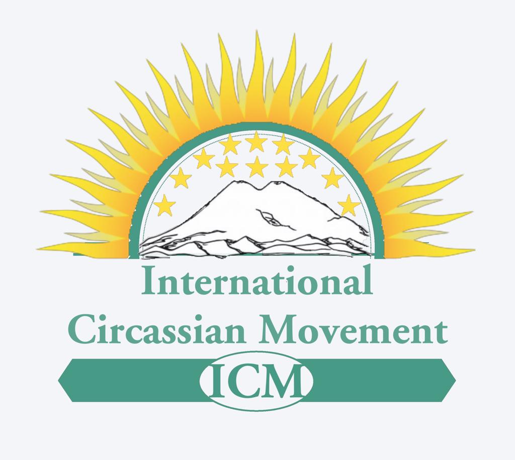 Пресс-релиз организации Всемирное черкесское движение (Иордания)