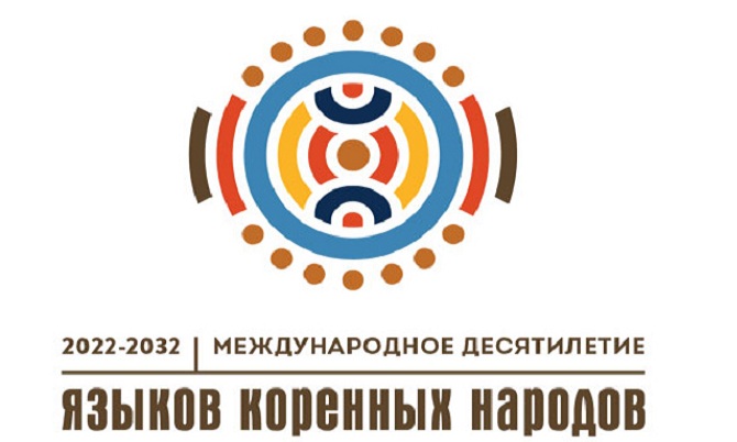 Региональные консультации по подготовке Глобального плана действий IDIL (2022-2032) для Восточной Европы и Центральной Азии
