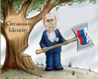 The Russian Policy Continues Without Hesitation to Undermine the Foundations of the Circassian Identity